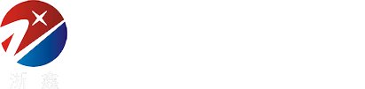 浙江聯(lián)鑫板材集團(tuán)有限公司